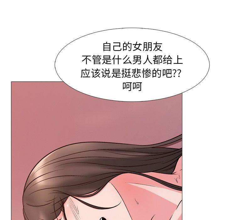 第26话 - 第103.jpg页