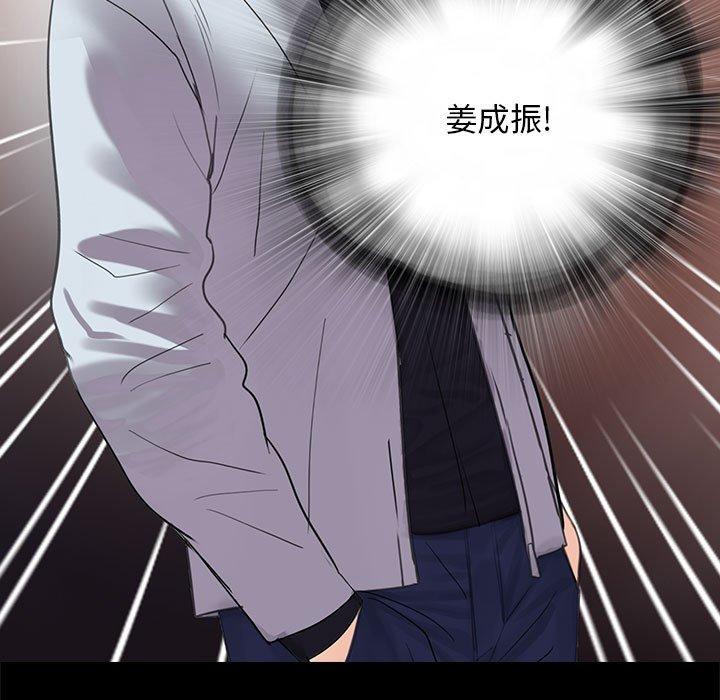 第16话 - 第104.jpg页