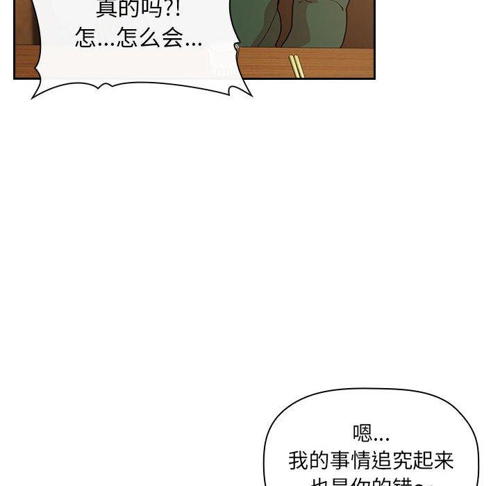 第28话 - 第104.jpg页