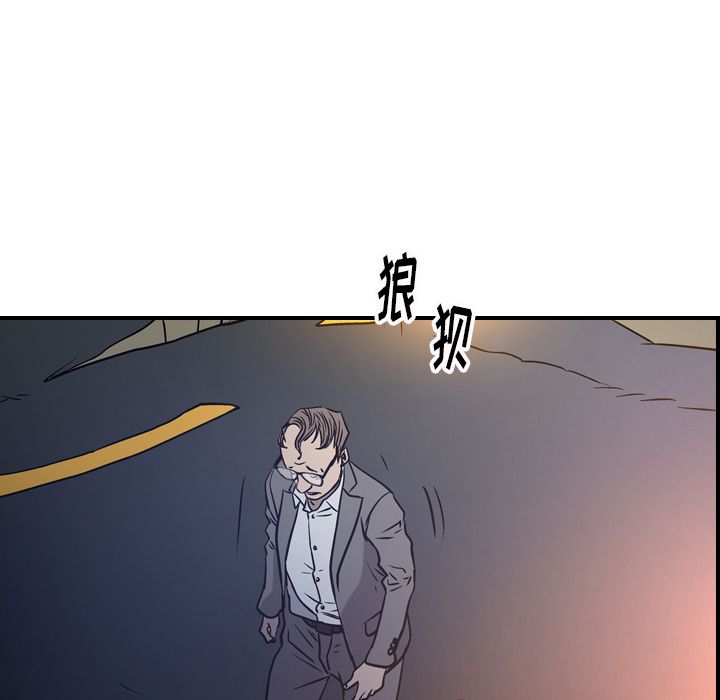 第48话 - 第104.jpg页