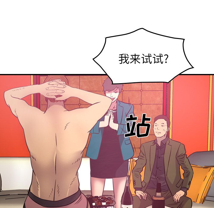 第32话 - 第104.jpg页