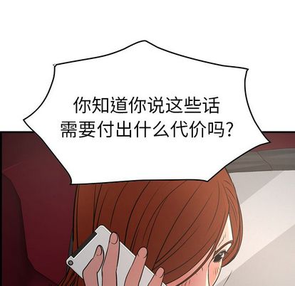 第52话 - 第104.jpg页