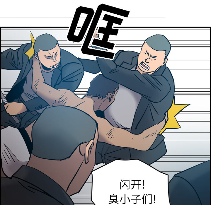 第12话 - 第104.jpg页