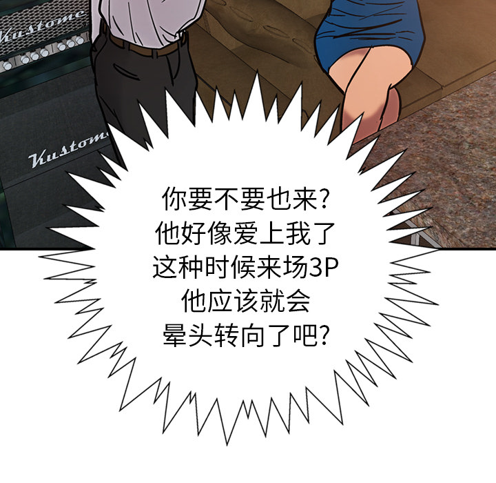 第18话 - 第104.jpg页