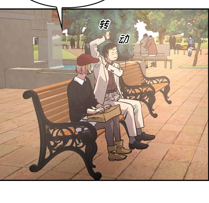 第39话 - 第104.jpg页