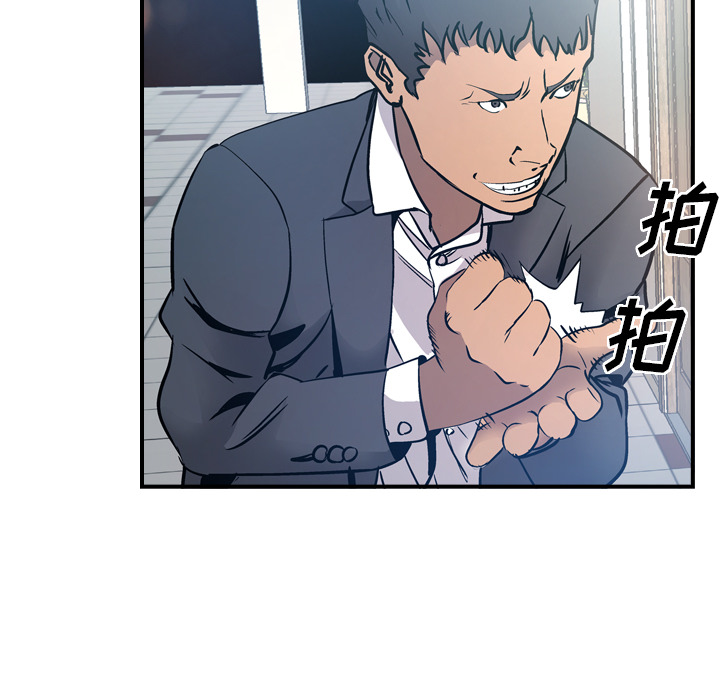 第8话 - 第104.jpg页