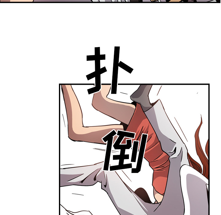 第4话 - 第103.jpg页