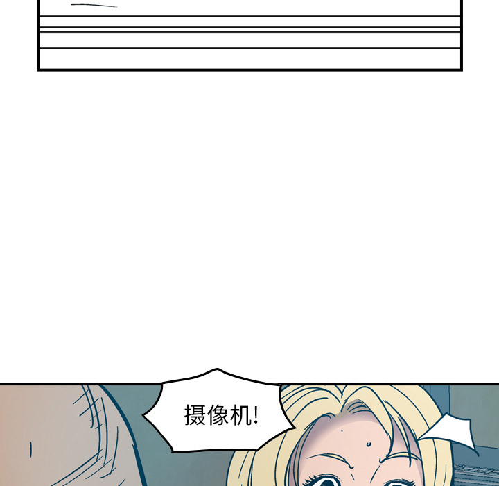 第13话 - 第104.jpg页
