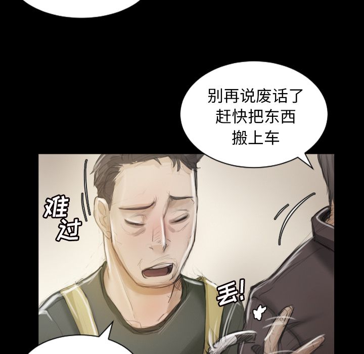 第5话 - 第104.jpg页