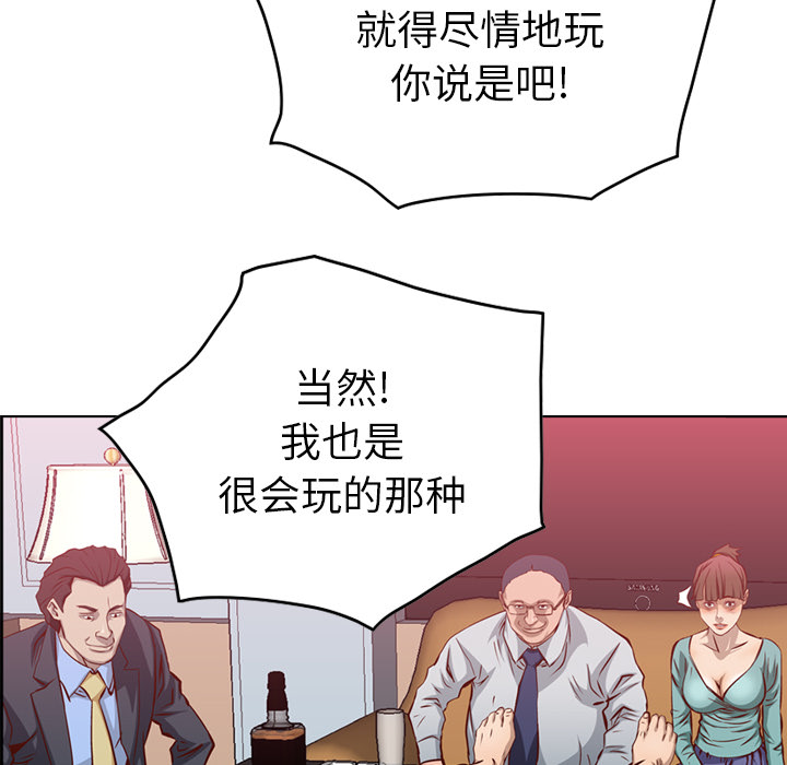 第1话 - 第104.jpg页