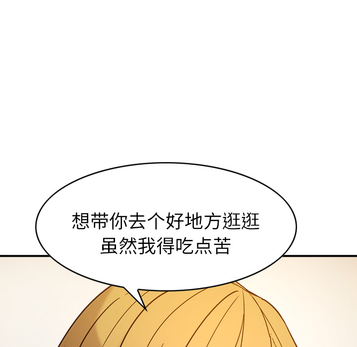 第17话 - 第104.jpg页