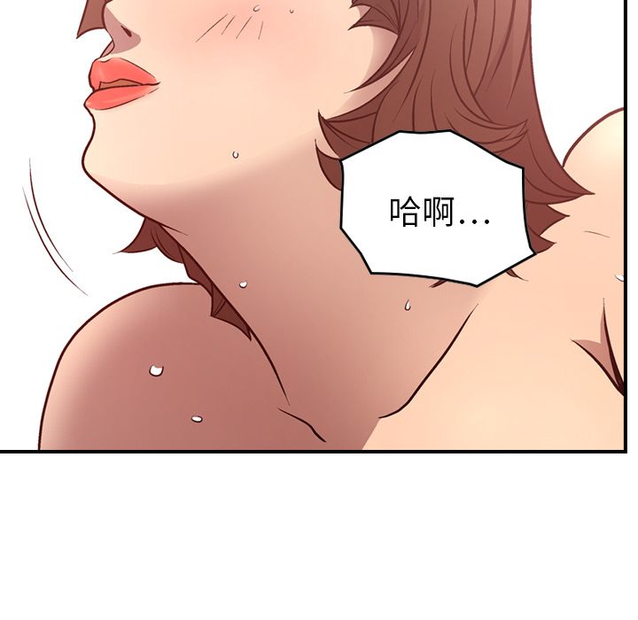 第6话 - 第104.jpg页