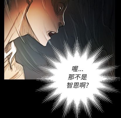 第7话 - 第102.jpg页