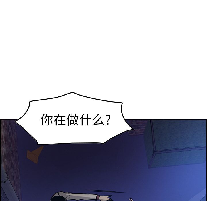 第44话 - 第104.jpg页