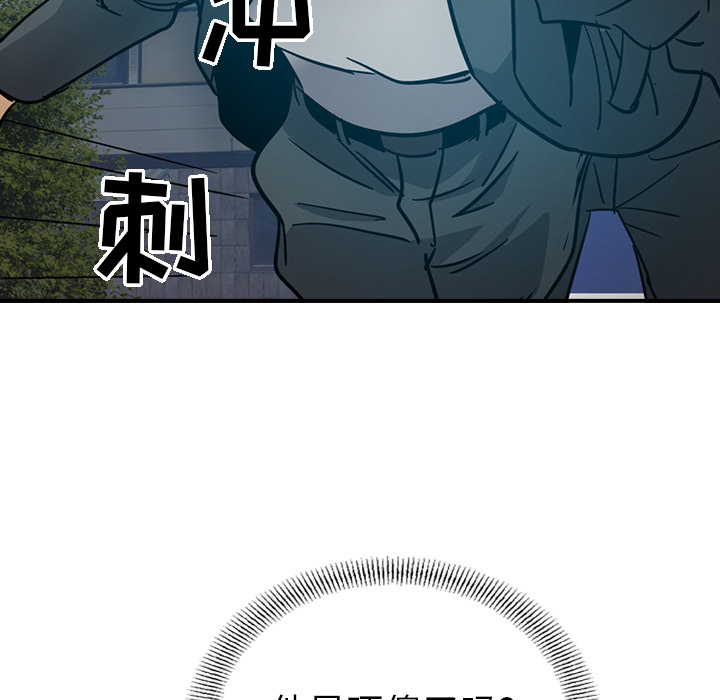 第14话 - 第104.jpg页