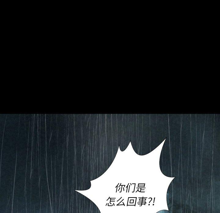 第28话 - 第104.jpg页