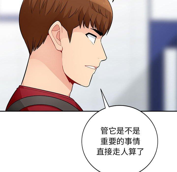 第40话 - 第104.jpg页