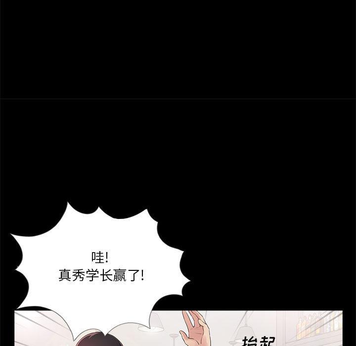 第1话 - 第104.jpg页