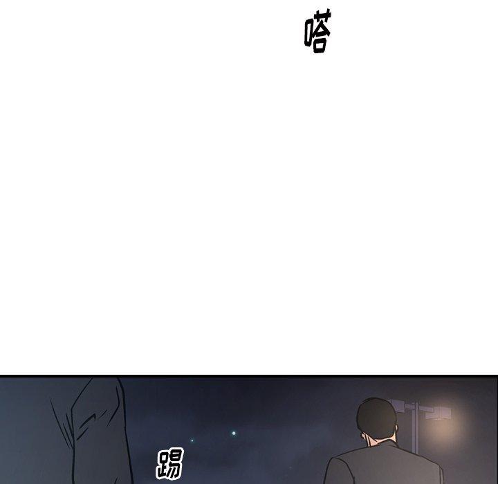 第74话 - 第104.jpg页