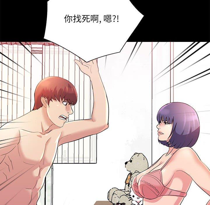 第22话 - 第104.jpg页