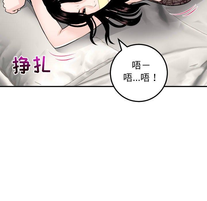 第51话 - 第104.jpg页