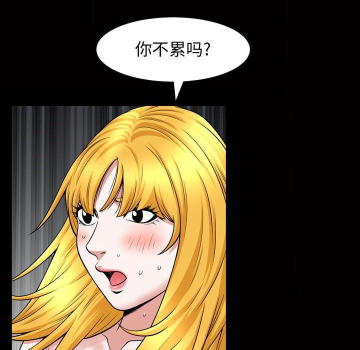 第27话 - 第104.jpg页