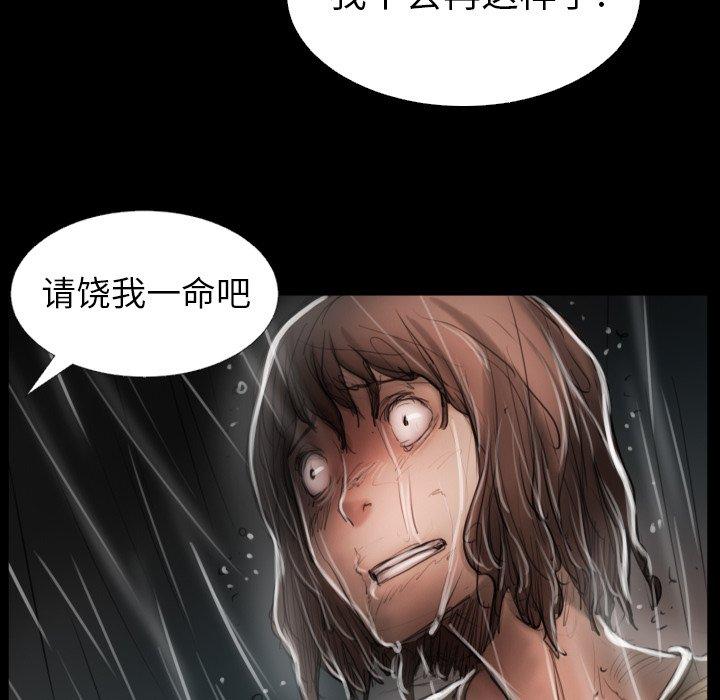 第31话 - 第104.jpg页