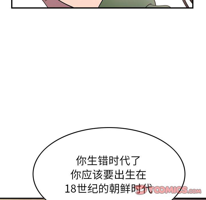 第101话 - 第104.jpg页
