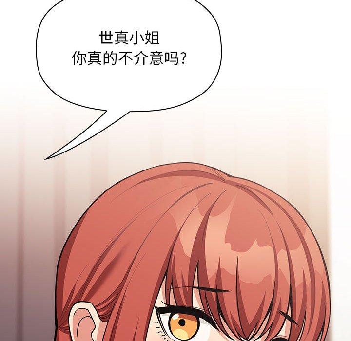 第44话 - 第104.jpg页