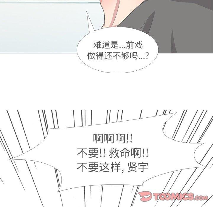 第8话 - 第104.jpg页