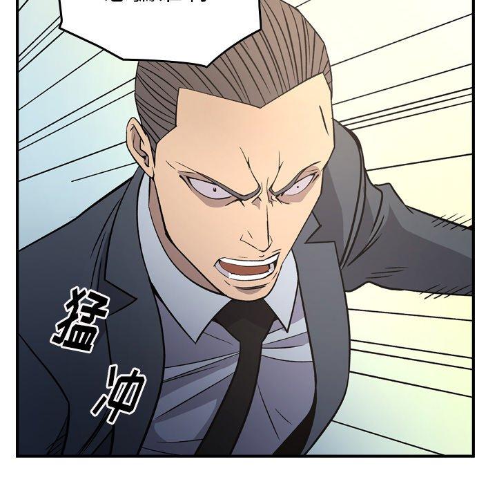 第103话 - 第104.jpg页
