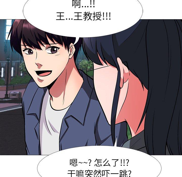 第12话 - 第104.jpg页