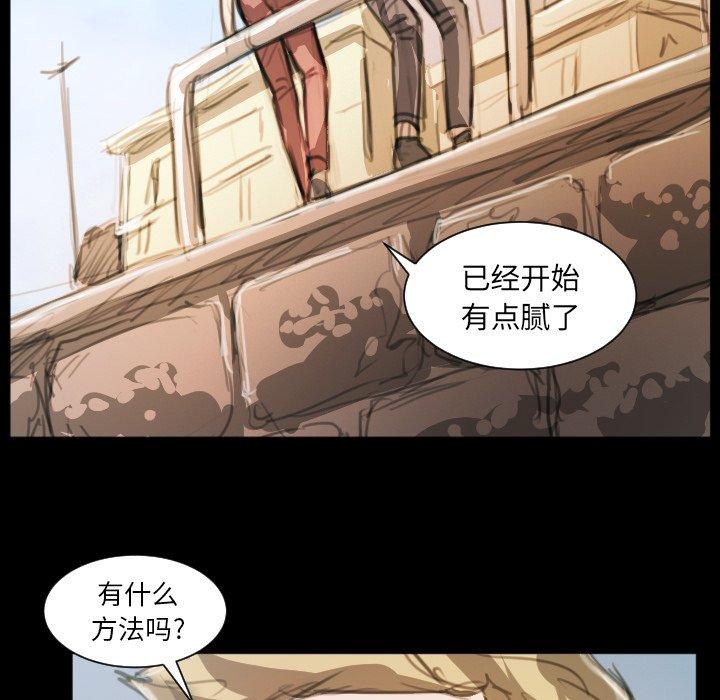 第11话 - 第104.jpg页