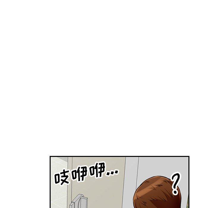 第 51 话 - 第104.jpg页