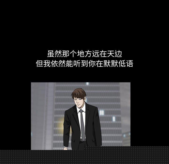 第32话 - 第104.jpg页
