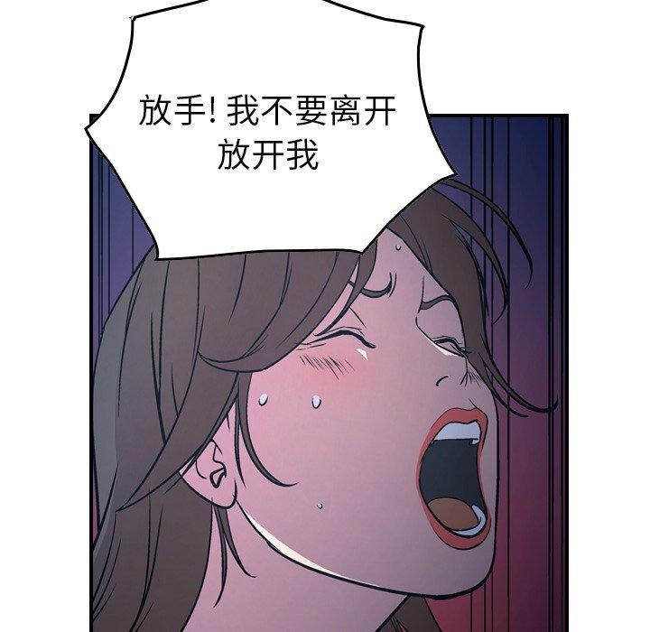 第69话 - 第104.jpg页
