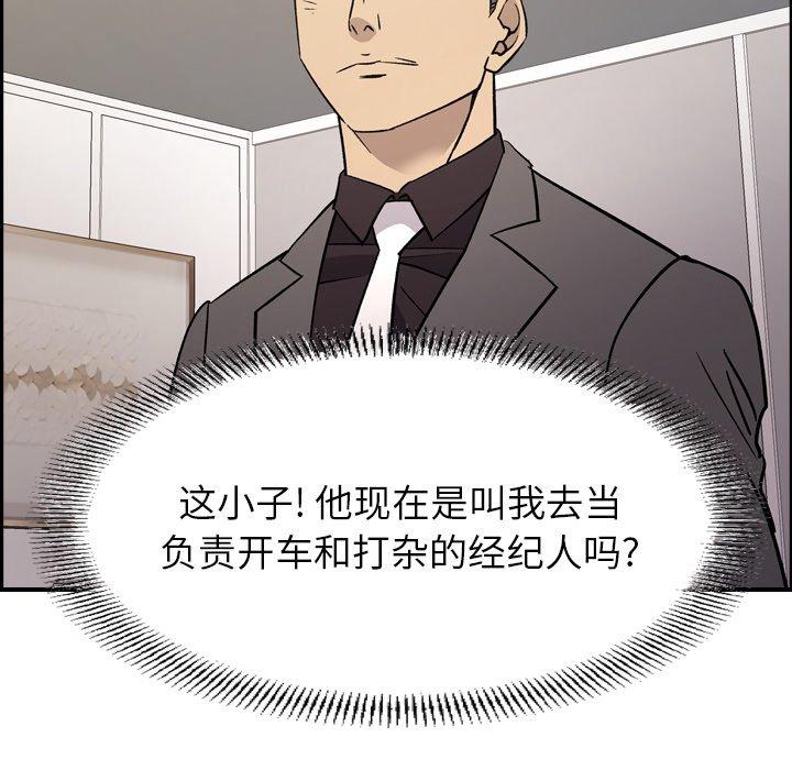 第92话 - 第104.jpg页