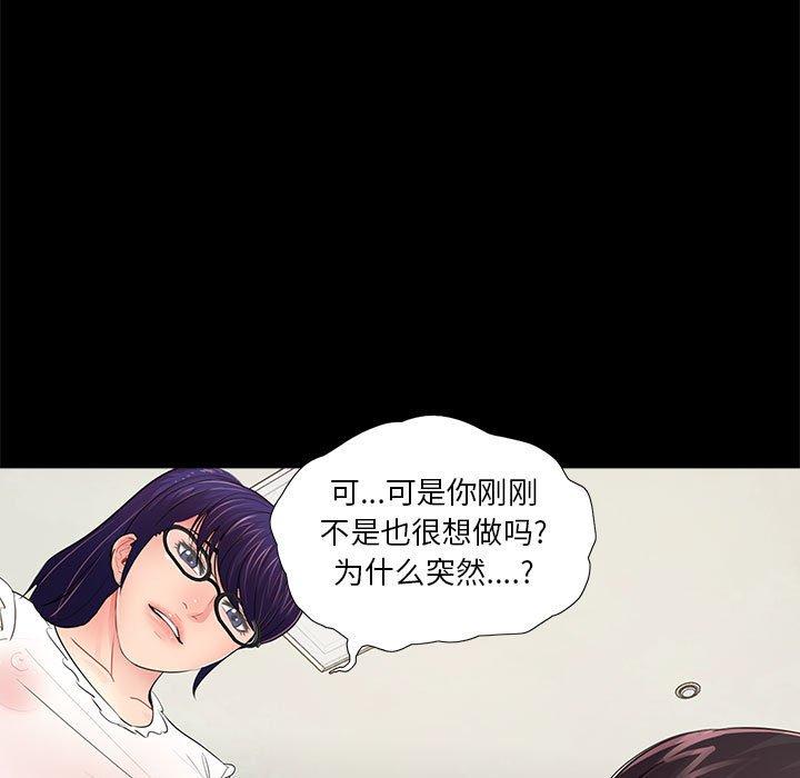 第10话 - 第104.jpg页