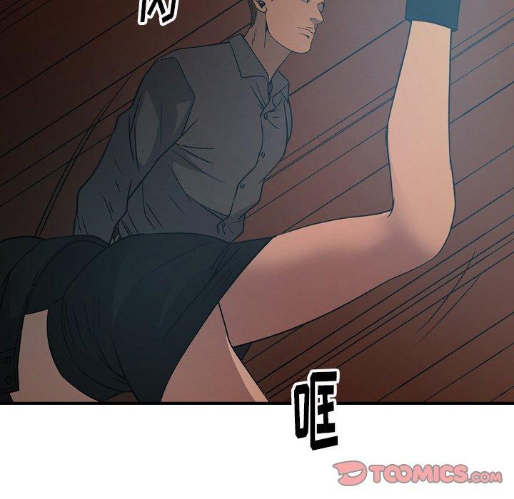第88话 - 第104.jpg页