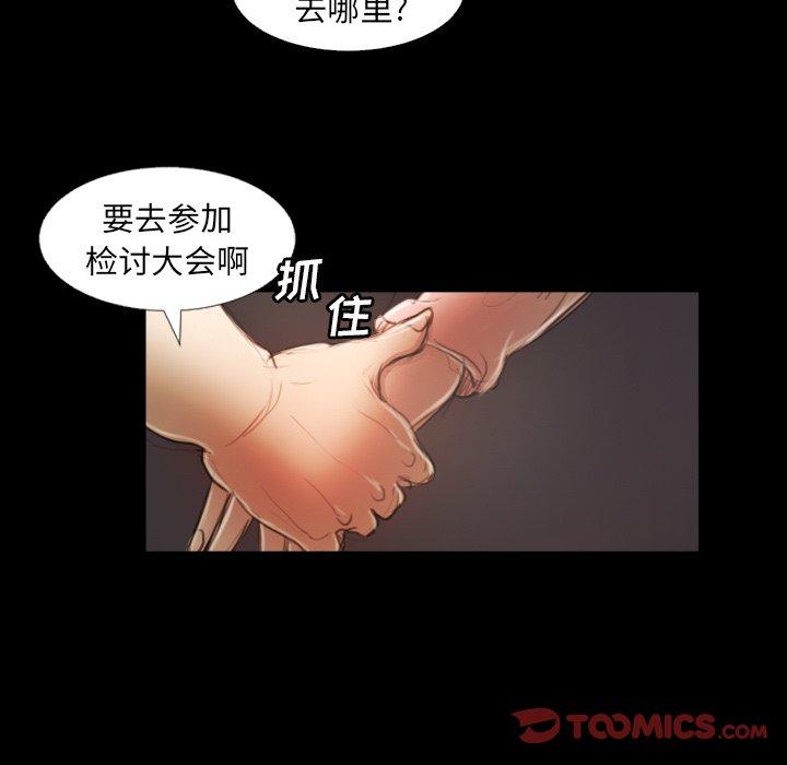 第21话 - 第104.jpg页