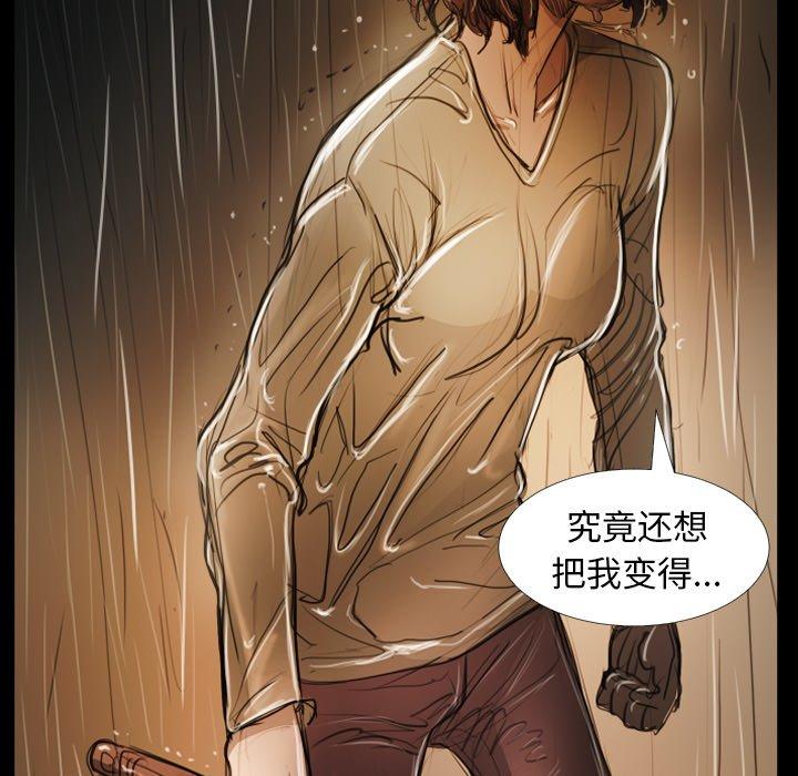 第30话 - 第104.jpg页