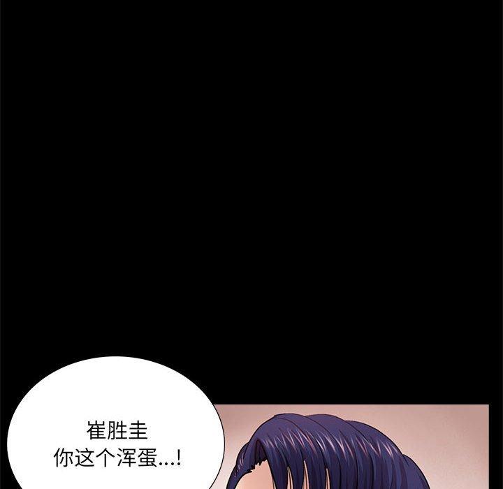 第18话 - 第104.jpg页
