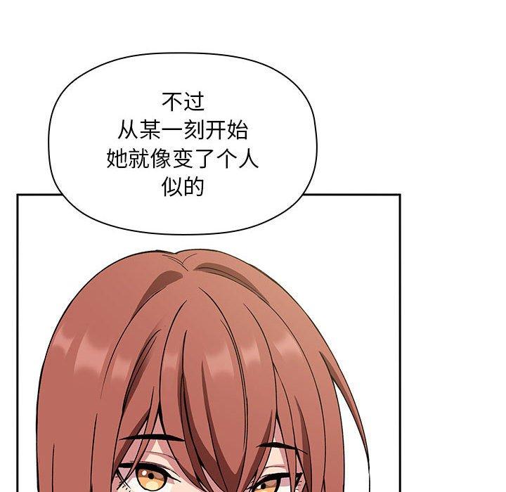 第23话 - 第103.jpg页