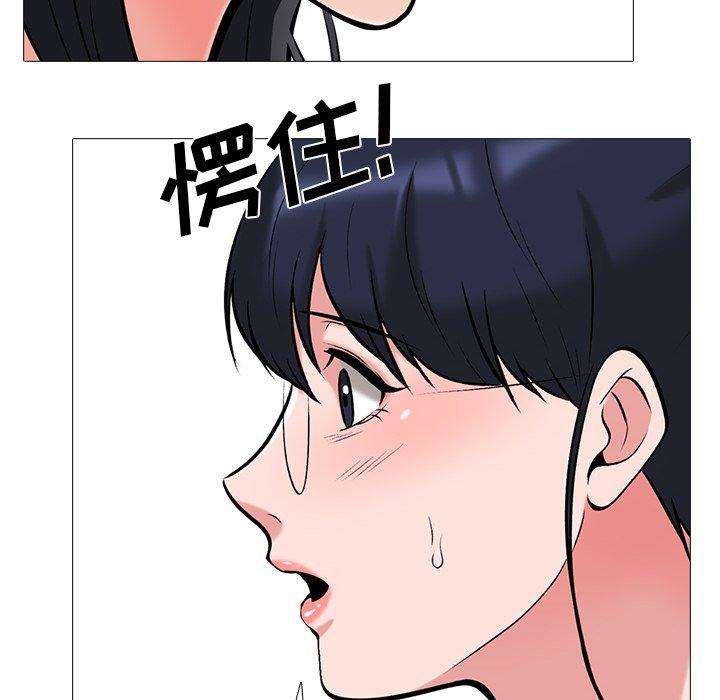 第38话 - 第104.jpg页