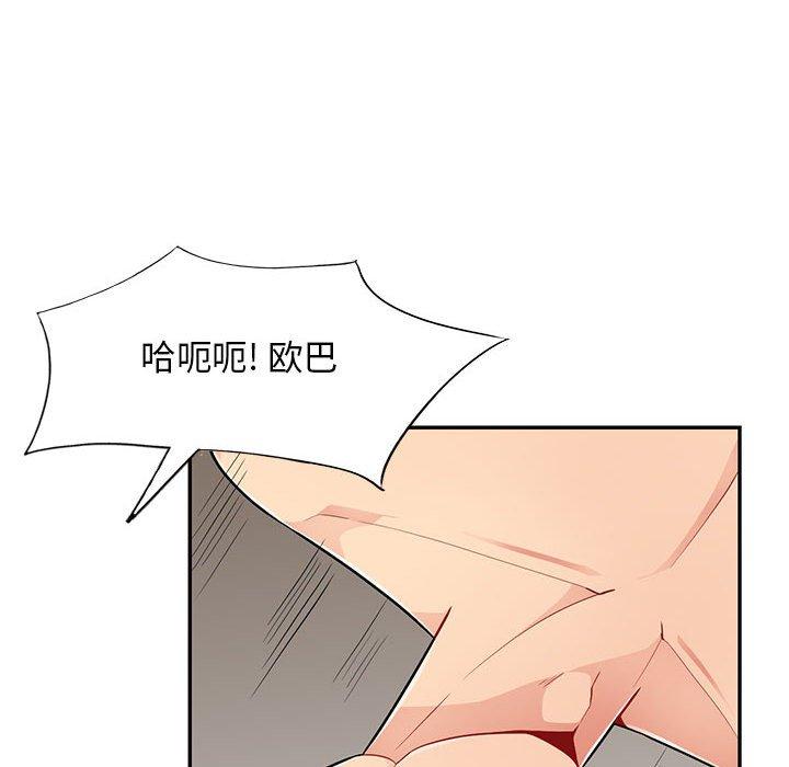 第44话 - 第104.jpg页