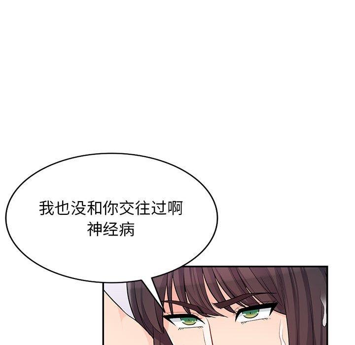 第41话 - 第104.jpg页