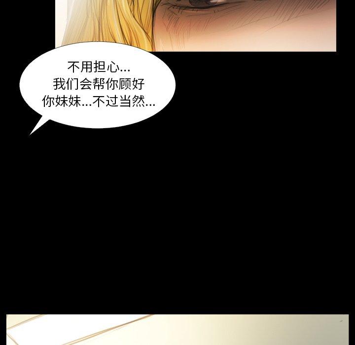 第25话 - 第104.jpg页