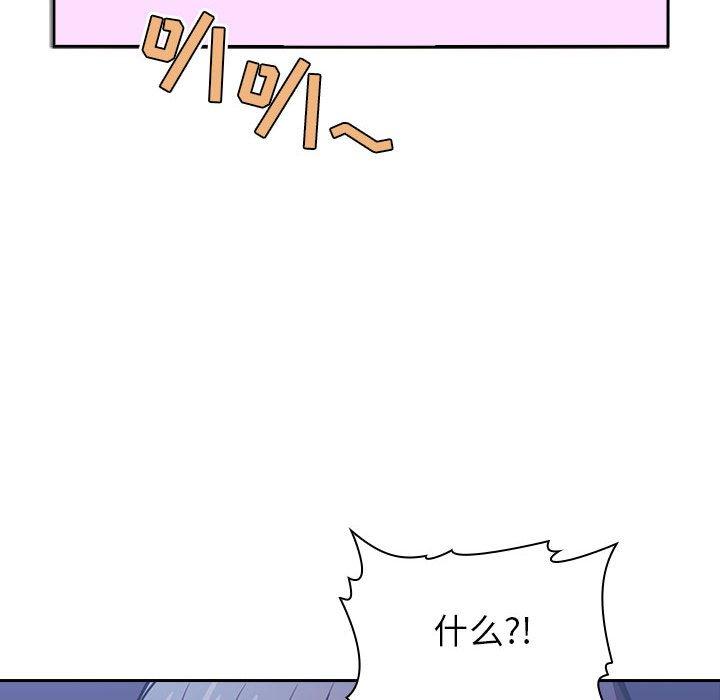 第5话 - 第104.jpg页