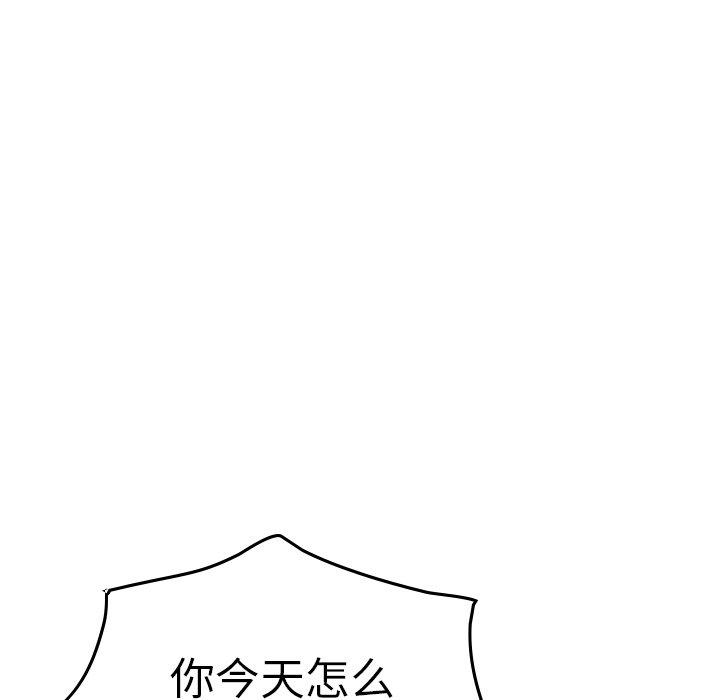 第57话 - 第104.jpg页