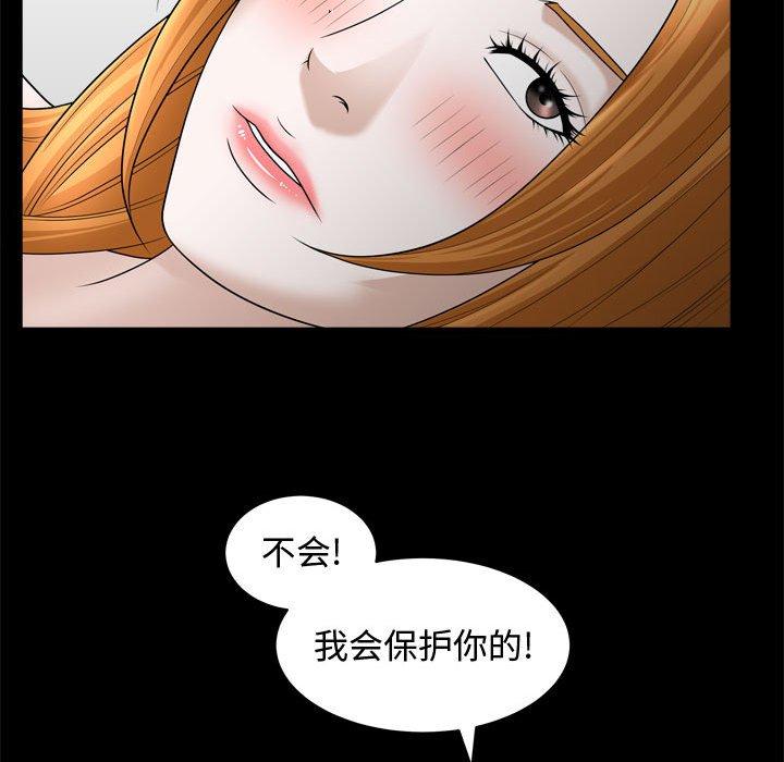 第22话 - 第104.jpg页